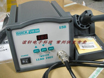 Original Quick Crack 203h Lead Free Smart High Frequency Welding Station Quick 203h (90W)