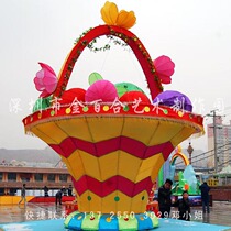 Spring Festival Lantern New Year Flower Basket Fruit Lantern Square Large Ornament Decoration Shopping Mall Garden Beauty Chen Lighting