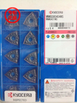 WNMG080404-MS PR1125 PR1535 Kyocera blade carbide processing stainless steel parts