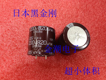 Black King Kong 200V820UF 30X30 KMQ series Japanese chemical Aluminum Electrolytic Capacitor Ultra Small Volume
