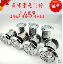 Jingyuan doorbell cat eye diameter 35mm Maxim step Yang door universal with doorbell battery