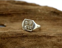 Cabbage price seal ring- - - Old silver ring Qing Dynasty old silver decoration text ring hand-picked bottom(1230)