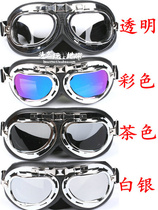 Harley goggles Anti-ultraviolet Harley goggles Motorcycle goggles Goggles Sunglasses sunscreen goggles