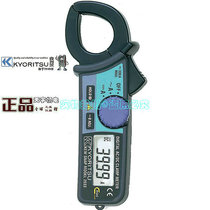 KYORITSU Kletz Japan co-establishment 2033 AC DC clamp meter AC DC clamp meter
