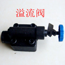 Hydraulic component hydraulic station high pressure relief valve YF-B20H