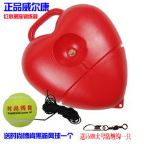 Wilkang red heart tennis racket practitioner single trainer base to send with line tennis to send anti-wrap hook