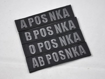 Delicate embroidery nylon weaving blood type badge POS strip black non - thorn magic sticker