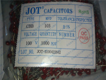 Capacitance CBB103 100V spacing 5MM mm minimum package 1000