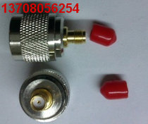 NJ SMAK All copper RF adapter N male SMA female antenna link High frequency adapter N Male SMA