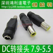 IBM Lenovo notebook power supply DC Adapter 5 5*2 1MM female Turn 7 9*5 5 round mouth with needle