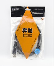  Deep Blue Avenue pure copper Benz USB2 0 extension cord wireless network card signal extension USB extension
