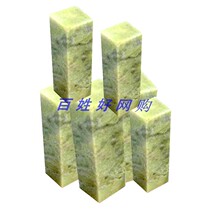  Qingtian stone carving chapter stone carving knife chapter stone 3*3*6 Seal carving stone chapter stone Wenfang Four Treasures Seal stone