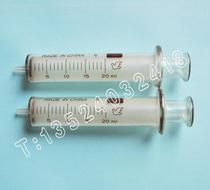 Shanghai delivery thickened 20ml high quality glass syringe glass syringe glass syringe inventory old goods overstock goods