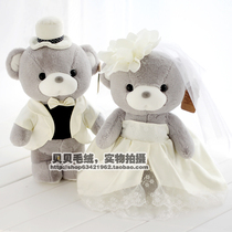 Genuine Captain teddy bear plush toy doll wedding wedding car Press doll wedding Valentines Day gift