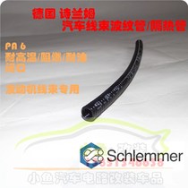 German original imported car wiring harness special PA6 nylon flame retardant bellows wire threading hose closed