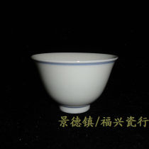 Jingdezhen Cultural Revolution Factory goods Porcelain Hand-painted Green Flowers Double Circle White Glazed Tea Cup Bell Cup Hand Pull Blank Bag Old