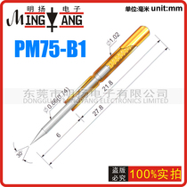 Huarong probe PM75-B1 (pointed tip) probe test needle tube 1 02mm total length 27 8mm