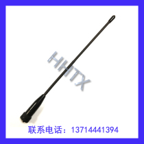 shou tai antenna antenna