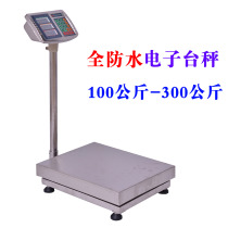 Quantity power stainless steel waterproof electronic pricing scale 100kg300 kilogram electronic scale scale scale