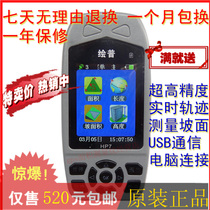 Pu HP7 high-precision GPS mu meter measuring hillside mountain forest land area measuring measuring machine harvester color screen