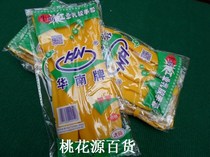 South China Bull Rib Industrial Latex Thickening Gloves Daily Household Dishwashing Gloves 6pcs