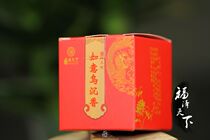 Natural fragrant comfort with incense Fuze all the way to the world: a fragrant pan with a fragrant dish of incense and purifying the air