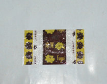 Old Sugar Paper 3 (Shanghai Yimin) for collection of nostalgia