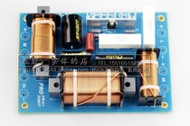 OULE High School low triple frequency PA-3T professional stage speaker divider high power comes with treble protector