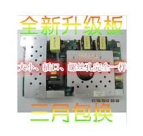 New Changhong power R-HS280-4N03 HS280-4N02 FSP282-4F01 GP07