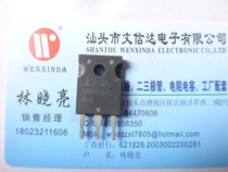 (Wenxinda Electronics) quick recovery tube RHRG1560C original disassembly parts quality assurance