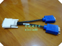 New dell dell hp DMS 59-pin double vga line dvi one-second dvi to vga adapter line