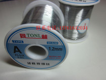 Tonglin solder wire A1 400 grams roll 0 5mm -- 2 3mm welding light high purity suitable for all kinds of welding