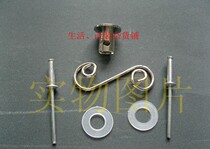 Quick-release screw 1 4 fasteners for motorcycle surround fairing--Model A