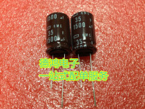 Black King Kong 35V1500UF 16X25 KMG series high frequency Japanese chemical capacitor