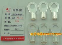 OT25-10 200pcs package red copper welding mouth cold pressing terminal round bare end real shot