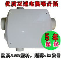 Self-balancing central fresh air system Pipeline fresh air fan Ultra-quiet multi-point household commercial fresh air ventilator