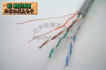 Jianmei RJC6-4P 6 network cable Cat 6 network cable eight core twisted pair network cable 305 meters