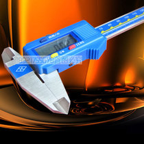 Authentic Upper Digital Caliper 0-150 200 300 500mm Four-use Electronic Cursor Caliper Stainless Steel