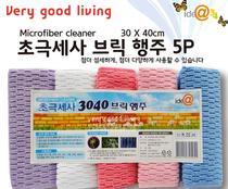 South Korea imports super-thickened fiber water-absorbent rag (water-off-off hair) color positive quality superb