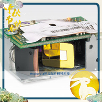 Original Secondhand Motorola Symbol News Treasure MC9090 Short Distance Scanning Head Laser Head