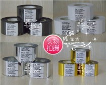 30MM*100 imported ribbon (ribbon coder)special black white gold silver various colors