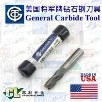 Import Agent US GCT General Tungsten Steel Flat-bottomed Gong Knife 182M 2 Blades 183M 4 Blades 2 0mm