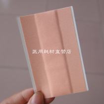 First aid kit Accessories Large wound stickers Band-aid blood-stopping stickers Elastic anti-wear feet Skin color scar tattoo cover