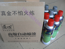 Li painter painting ingenuity self-painting hand-cranked automatic painting yellow red blue green gray white black multi-color paint 400ml