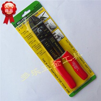 Imported Taiwan SELLERY History Tensile Multifunctional Stripper Insulated Terminal Clamp Cutting Wire 88-998