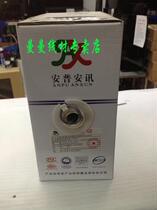 Ampuanent full copper eight-core ultra five type RJ45 network wire twisted pair 0 5 brass wire 100 m