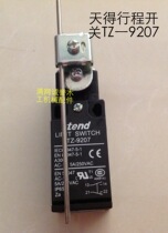 Wood working machinery accessories Taiwan day trip switch sealing edge machine stroke switch limit switch