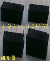 JQ1ap-B-24V-Y3 Relay