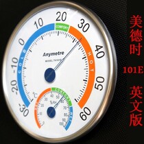 When Virtues TEMPERATURE AND HUMIDITY METER TH101E TEMPERATURE AND HUMIDITY METER HOME INDOOR THERMOMETER HYGROMETER ENGLISH VERSION