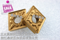 Japan Original Imported Toshiba Numerical Control Blade Rack Blade blade CNMG120408-TM T9115